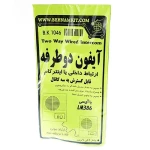 کیت آیفون دوطرفه ارتباط داخلی