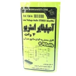 کیت آمپلی فایر استریو 4 وات
