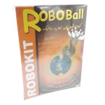 کیت آموزشی توپ رباتیک ROBOBALL